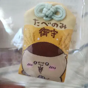 치이카와 모구모구 본점 교토 후시미 이나리점 한정판 타베노미 부적 밤만쥬