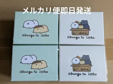 게오 그룹 한정판 문구와 함께 뱅글 워치 그린 화이트 총 2종 2세트