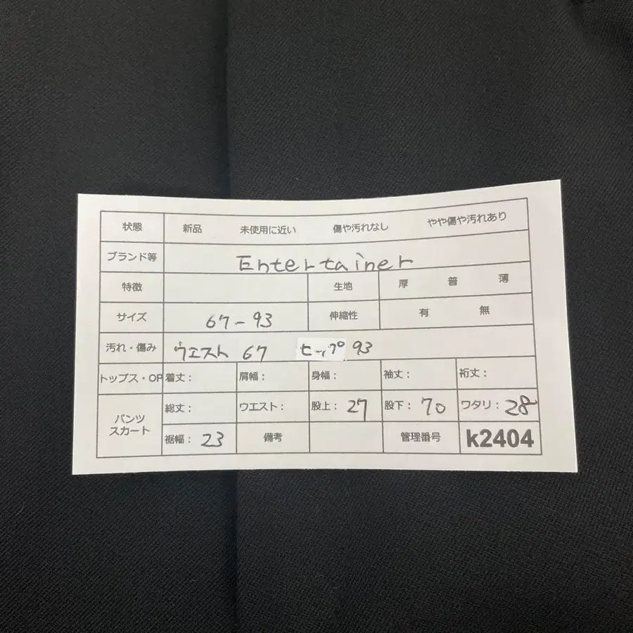 9번째 상품 이미지