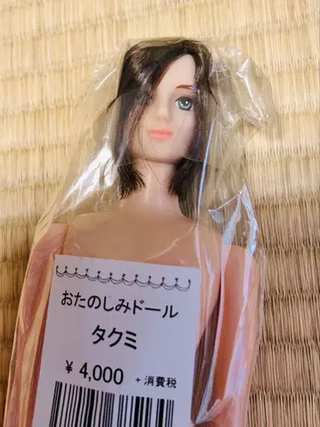 오타노시미 톨 타쿠미 미사용 새상품