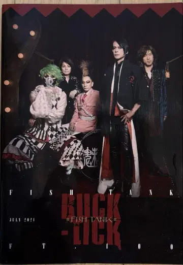 BUCK-TICK 뉴스레터 100