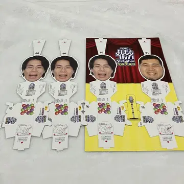 요시모토 코레카 5th Edition 운초코 레이와 로망
