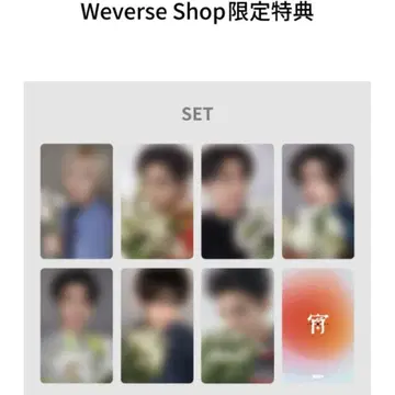 ENHYPEN 요이 YOI weverse 혜택 트레이딩 카드 컴플리트