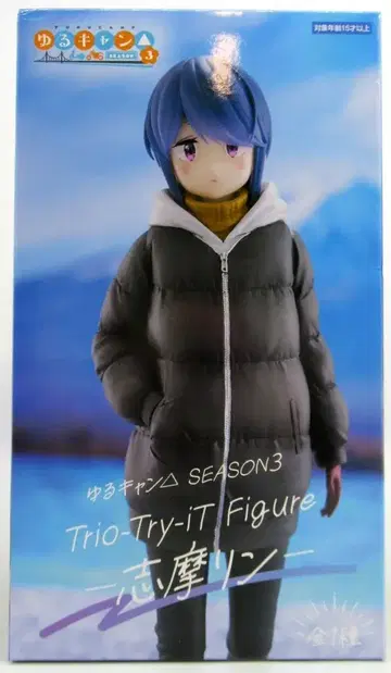 후류 Trio-Try-iT Figure 유루캠프 SEASON3 시마 린