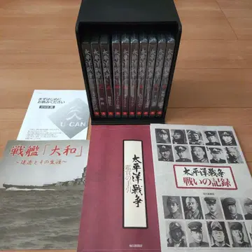 유캔 태평양 전쟁 DVD 10권