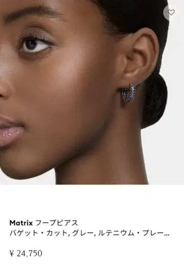 Matrix 후프 귀걸이 바게트 컷 그레이 루테늄 플레이트