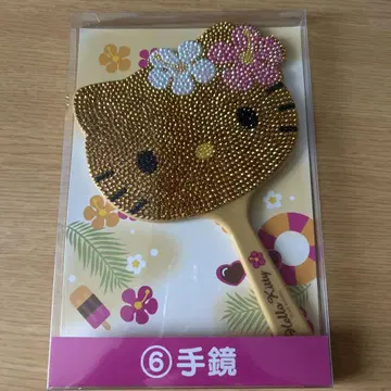 헬로키티 손거울