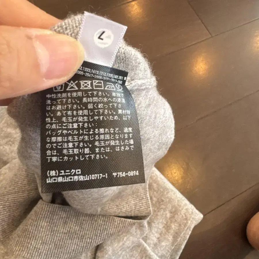 5번째 상품 이미지