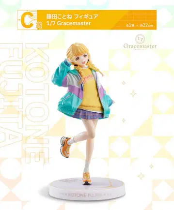후지타 코토네 1/7 Gracemaster 피규어