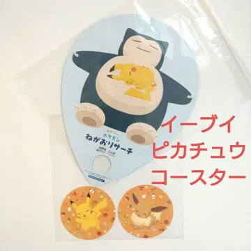 포켓몬 쓰리프 부채 코스터