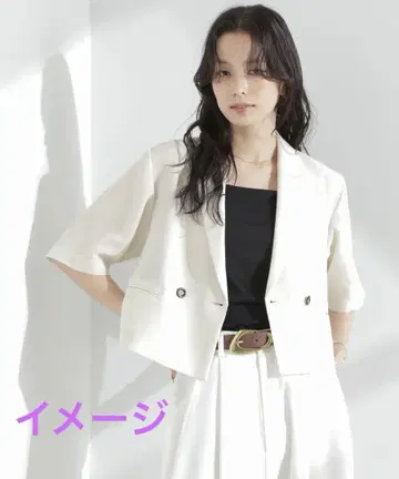 나노 유니버스 멜란지 드라이 반팔 숏 더블 자켓