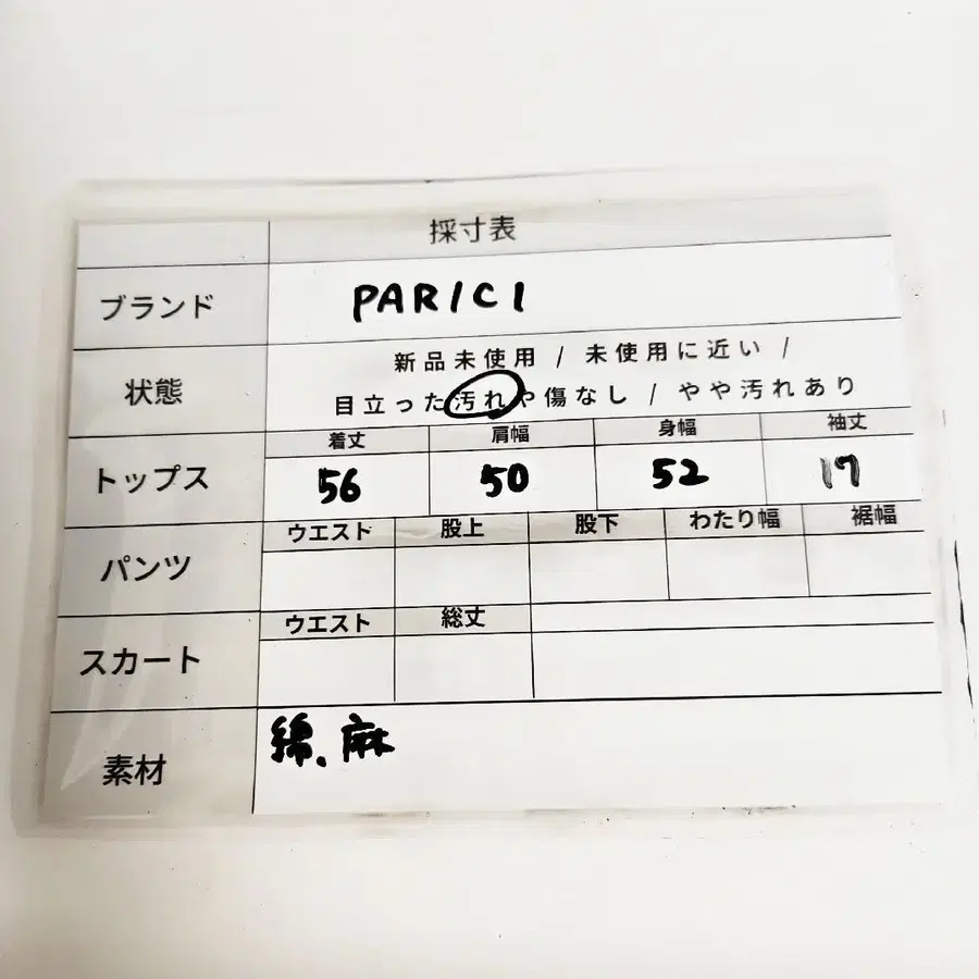 10번째 상품 이미지