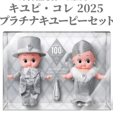 마요네즈 100주년 2025 플라티나 큐피 세트 Anniversary