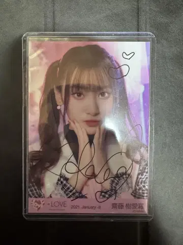 =LOVE 사이토 키아라 친필