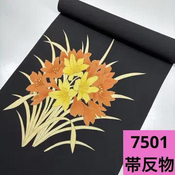 7501 배송비 포함 옷감 오비 천절옥치병위 미재단 1개