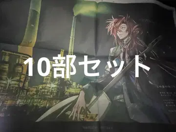 야마구치 신문 7/28 광고 FGO 타카스기 신사쿠 10장 세트