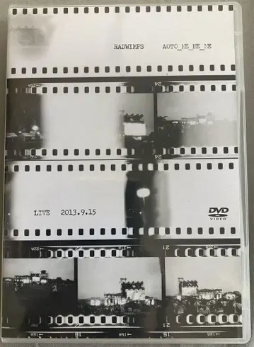 RADWIMPS 파랑과 메메메 라이브 DVD