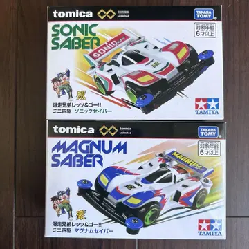 토미카 SONIC SABER & MAGNUM SABER 세트