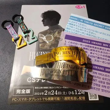 8종 세트 팬 미뇽 미니 콘서트 언베일 도쿄