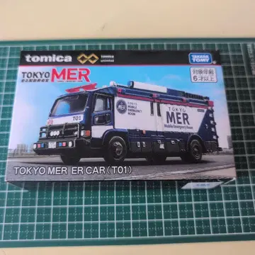 토미카 프리미엄 unlimited 도쿄 MER ER CAR T01