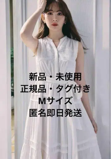 Herlipto Scala 레이스 트리밍 드레스