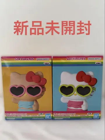 산리오 커다란 SOFVIMATES 헬로키티 2종 세트