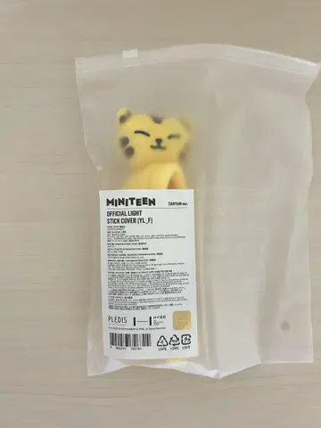 SEVENTEEN MINITEEN 호시 탐탐 TAMTAM 펜라 커버