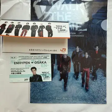 ENHYPEN WALK THE LINE 오사카 JAY 공중정원 최애 여행