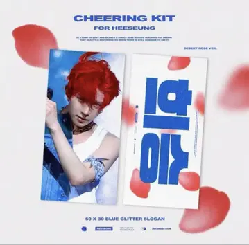 ENHYPEN 희승 슬로건 빨간 머리