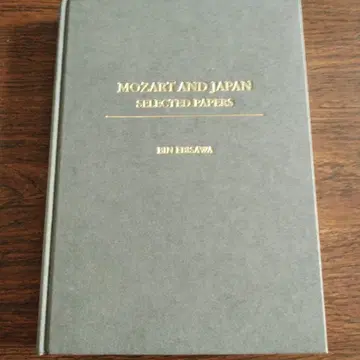 Mozart and Japan: Selected Papers