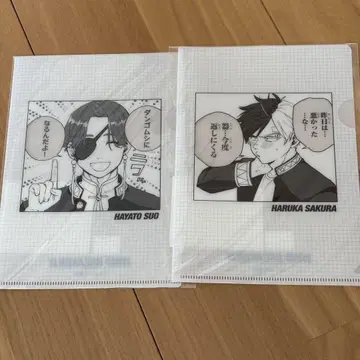 윈드 브레이커 1
