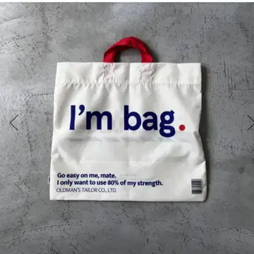 *R&D.M.Co- I'M BAG 에코백 택 포함 새상품!