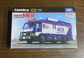 토미카 프리미엄 unlimitd TOKYO MER ER CAR (T01)