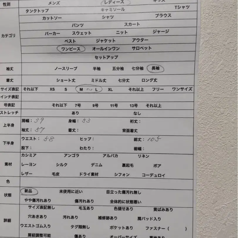 9번째 상품 이미지
