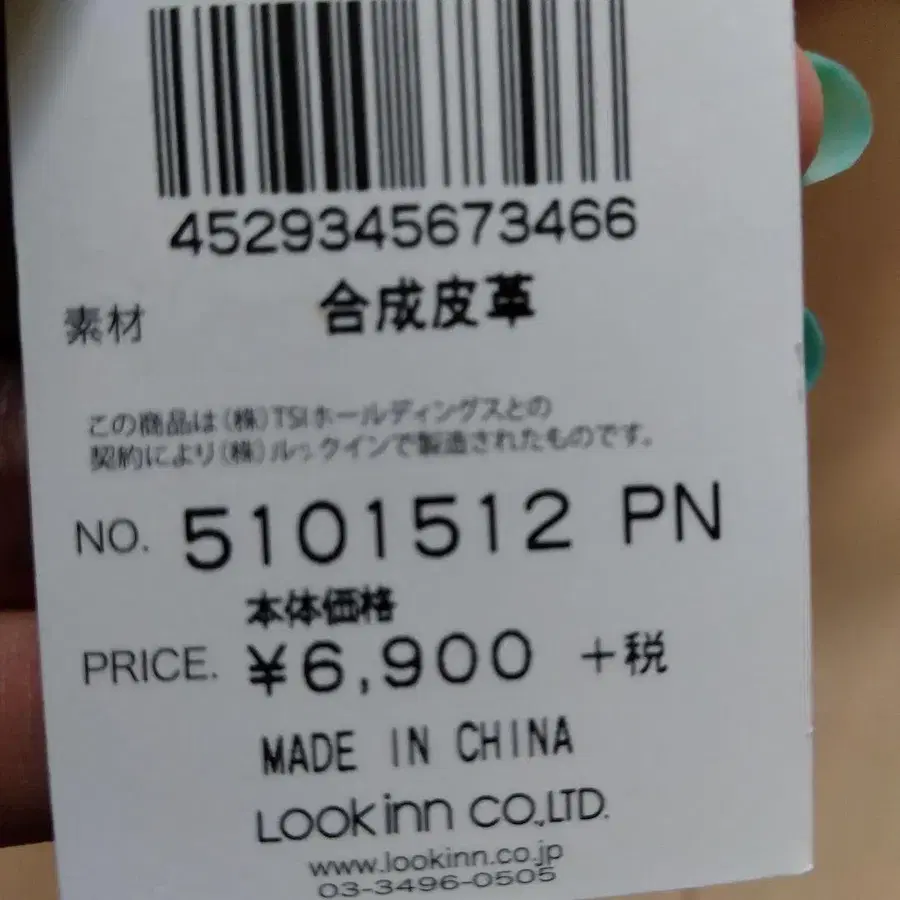 3번째 상품 이미지
