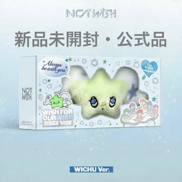 NCT WISH WICHU 위츄 미개봉 새상품 공식 굿즈