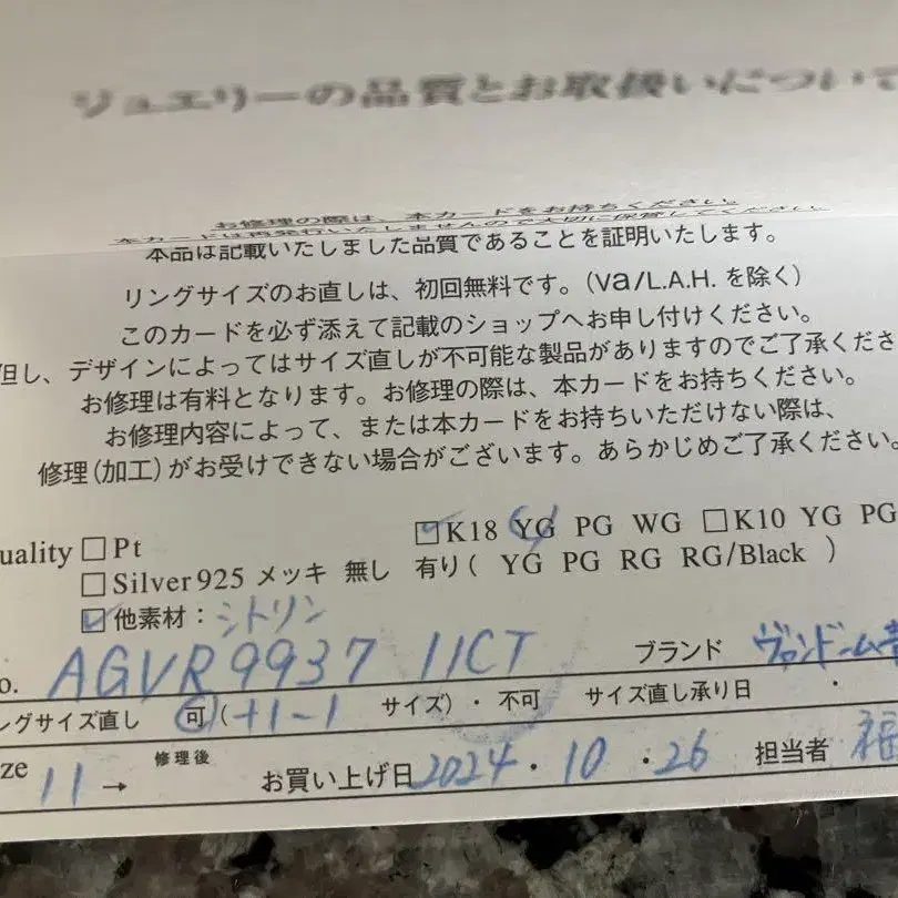 6번째 상품 이미지