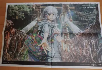 FGO 오베론 도쿠시마 신문 광고 2장