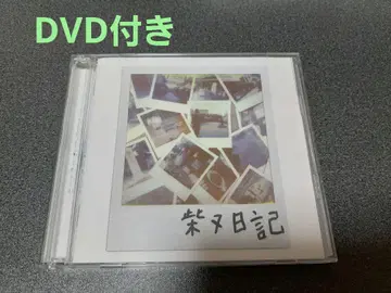 ZORN [ 시바마타 일기 ] DVD 포함 초회 생산 한정판