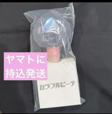 새상품 컬러풀피치 카라피치 응원봉 파라다이스 파라피치 2025