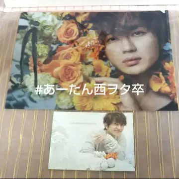 AAA 카페 Nissy 클리어 파일 & 엽서 세트