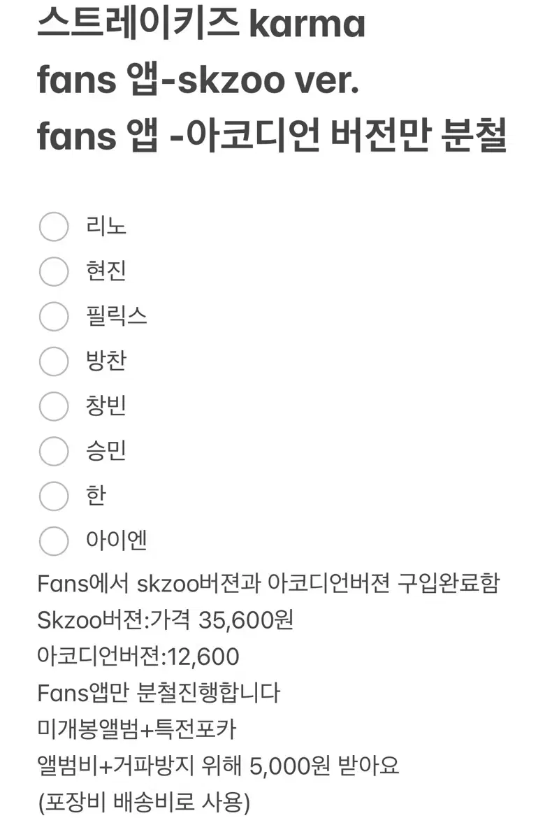 Product Details - 1