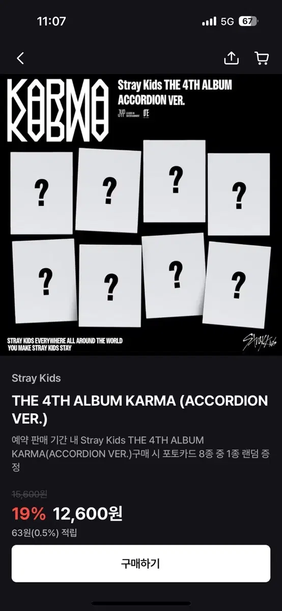 Product Details - 3