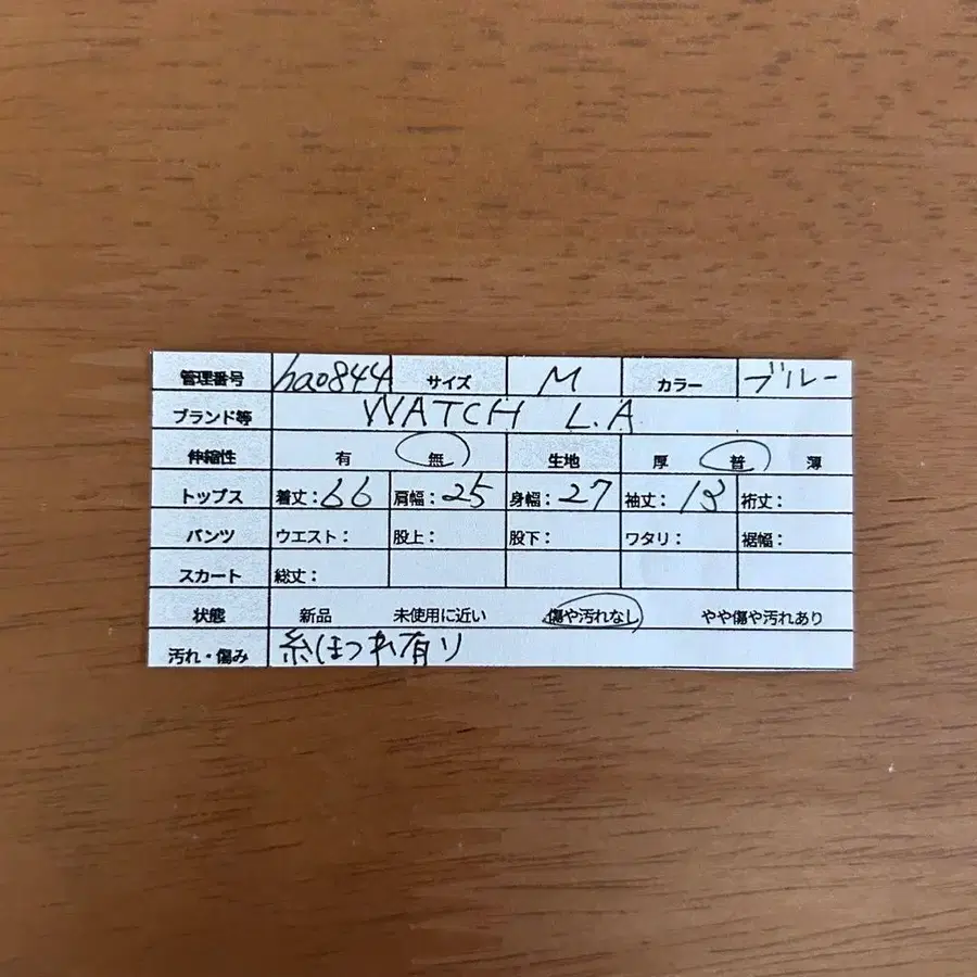 11번째 상품 이미지
