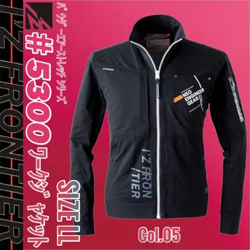 아이즈프론티어 5300 05. 블랙 LL 워크 자켓