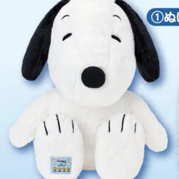 스누피 제일복권 봉제 인형