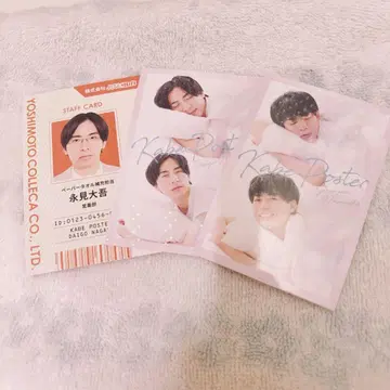 요시모토 코레카 벽 포스터