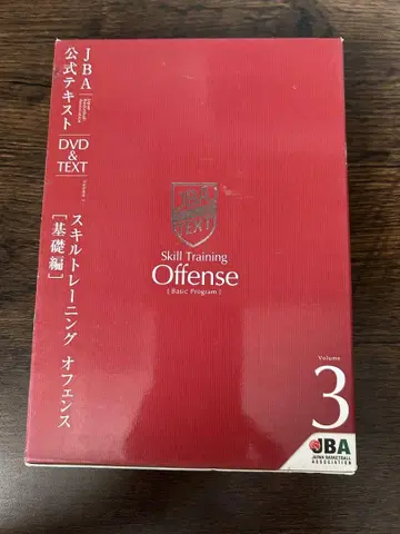 JBA 공식 텍스트 기초편