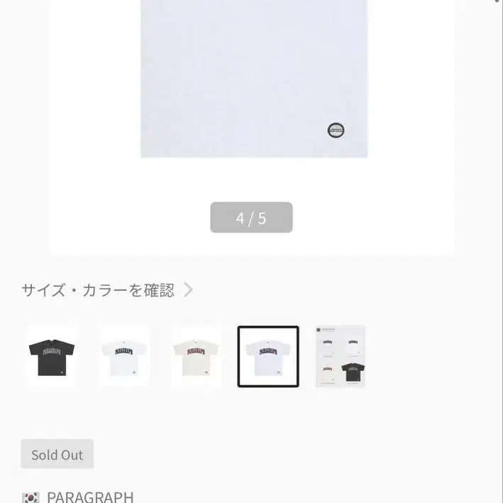 4번째 상품 이미지