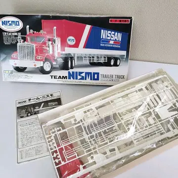 1/28 Team NISMO (니스모) 트레일러 트랙